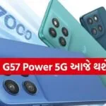 Moto G57 Power 5G