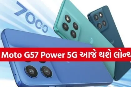 Moto G57 Power 5G