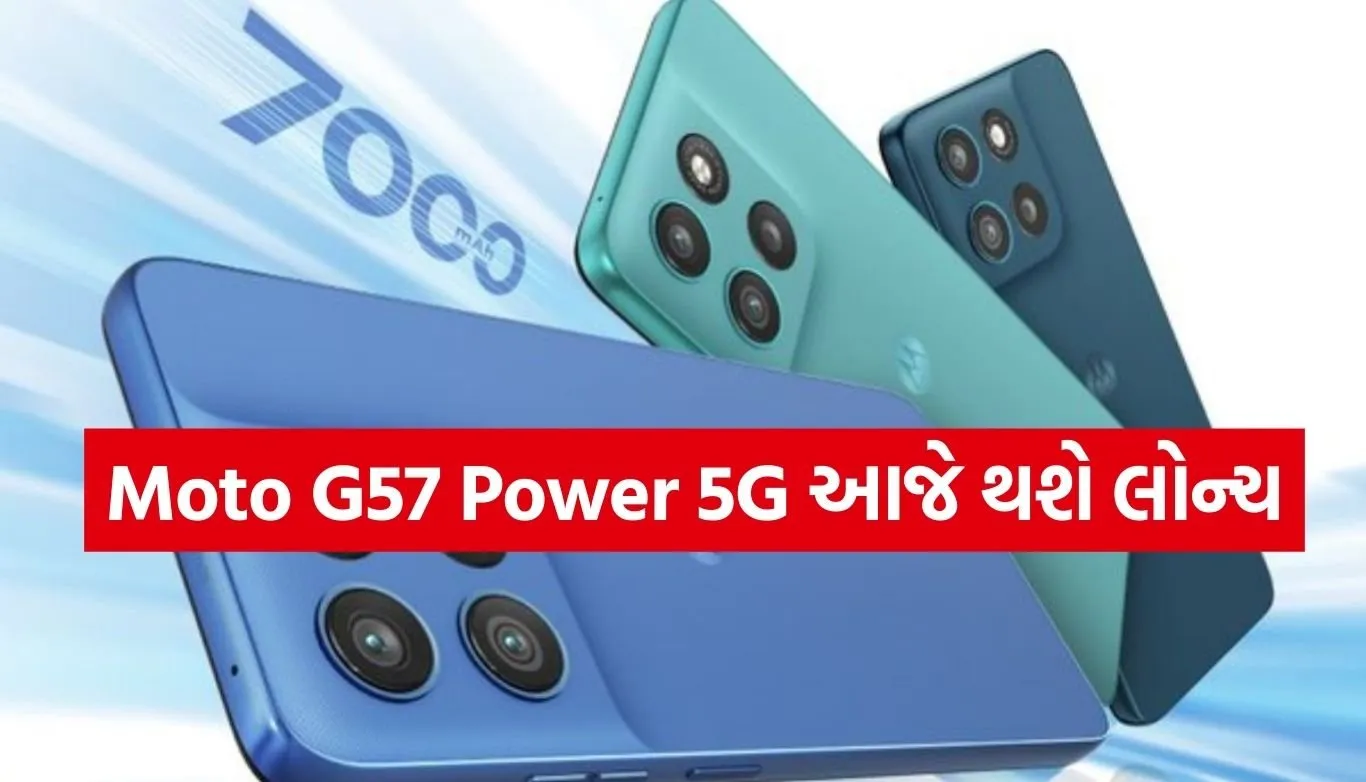 Moto G57 Power 5G