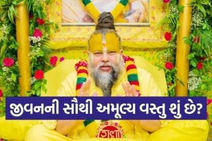 Premanand Maharaj