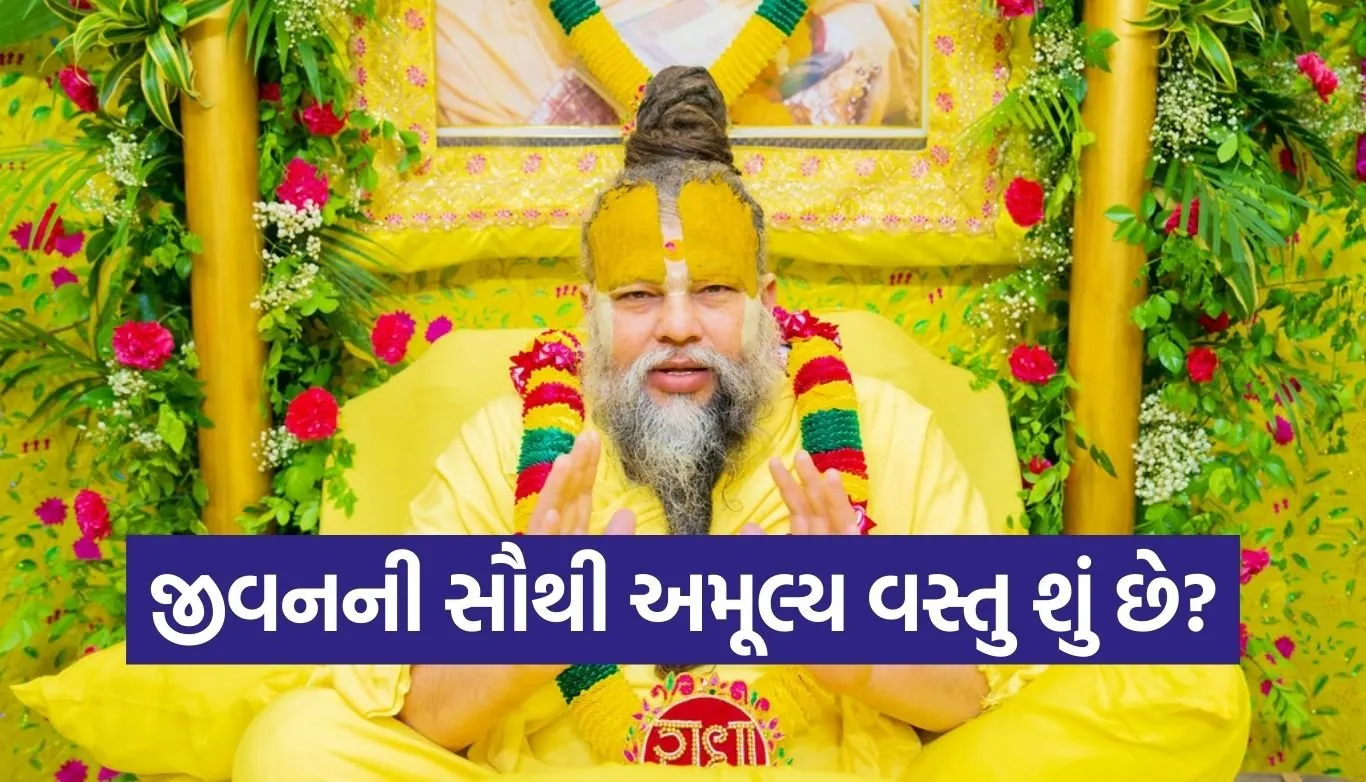 Premanand Maharaj