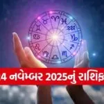 Today Horoscope