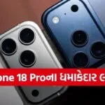 iPhone 18 Pro