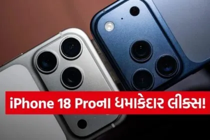 iPhone 18 Pro