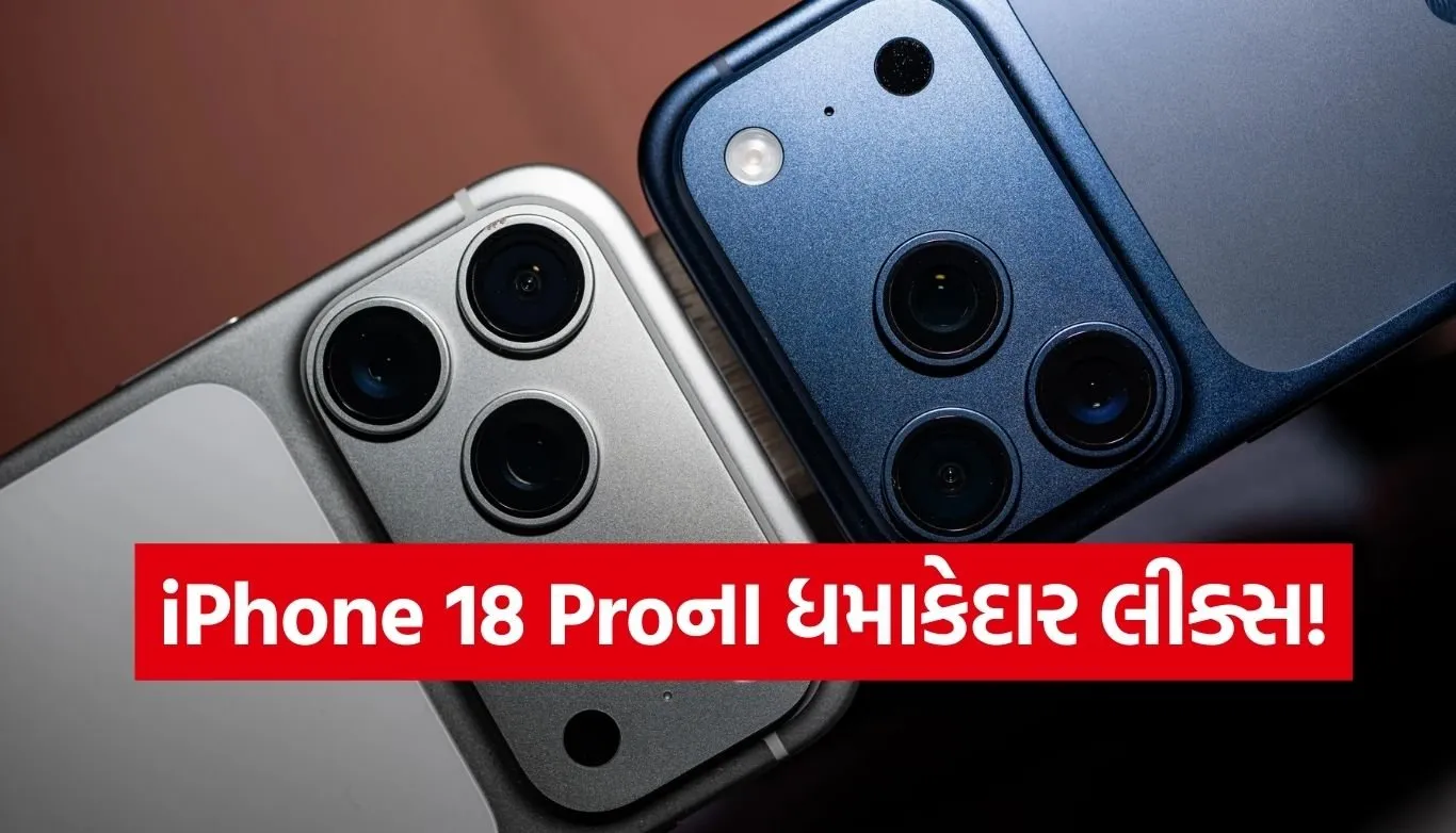 iPhone 18 Pro