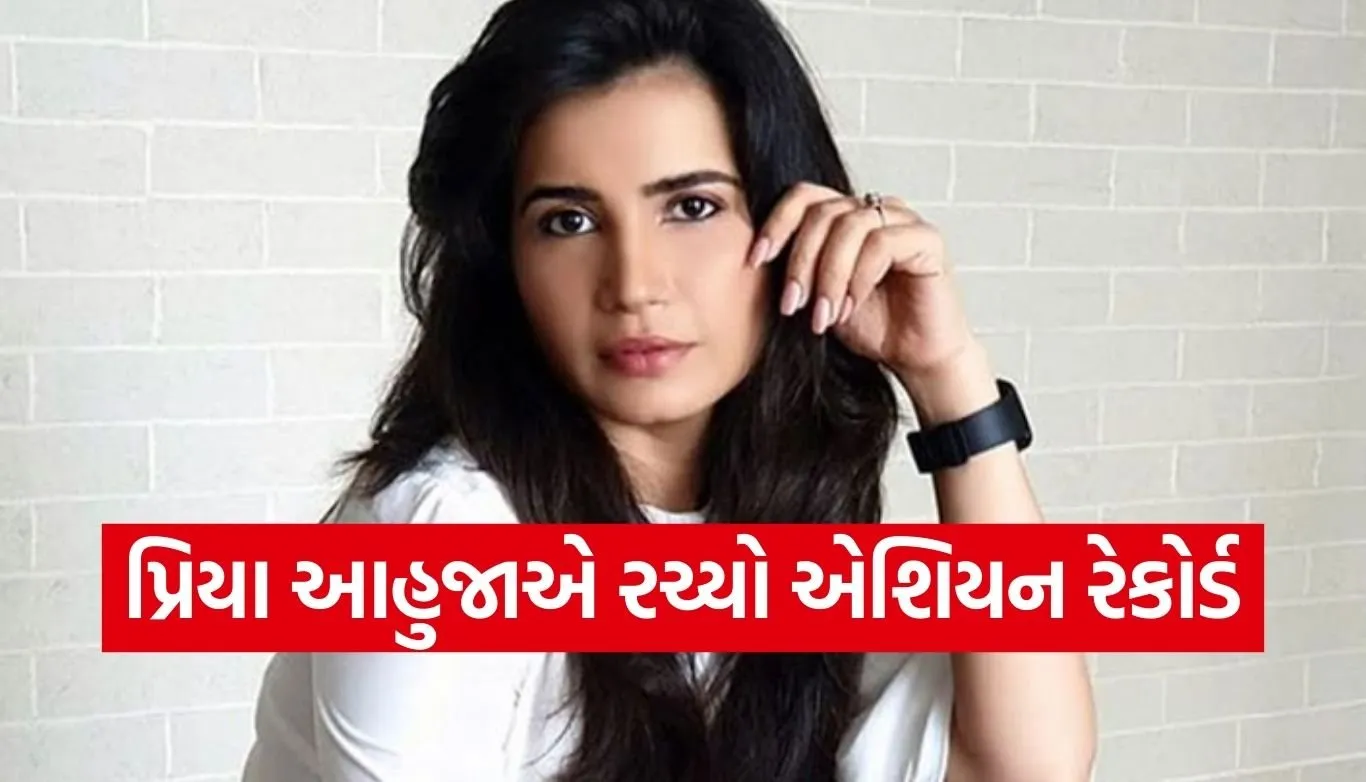 Priya Ahuja