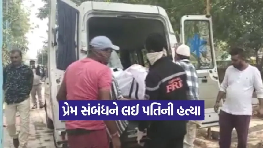 vadodara murder case 1