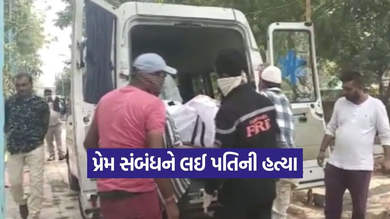 vadodara murder case 1.jpg