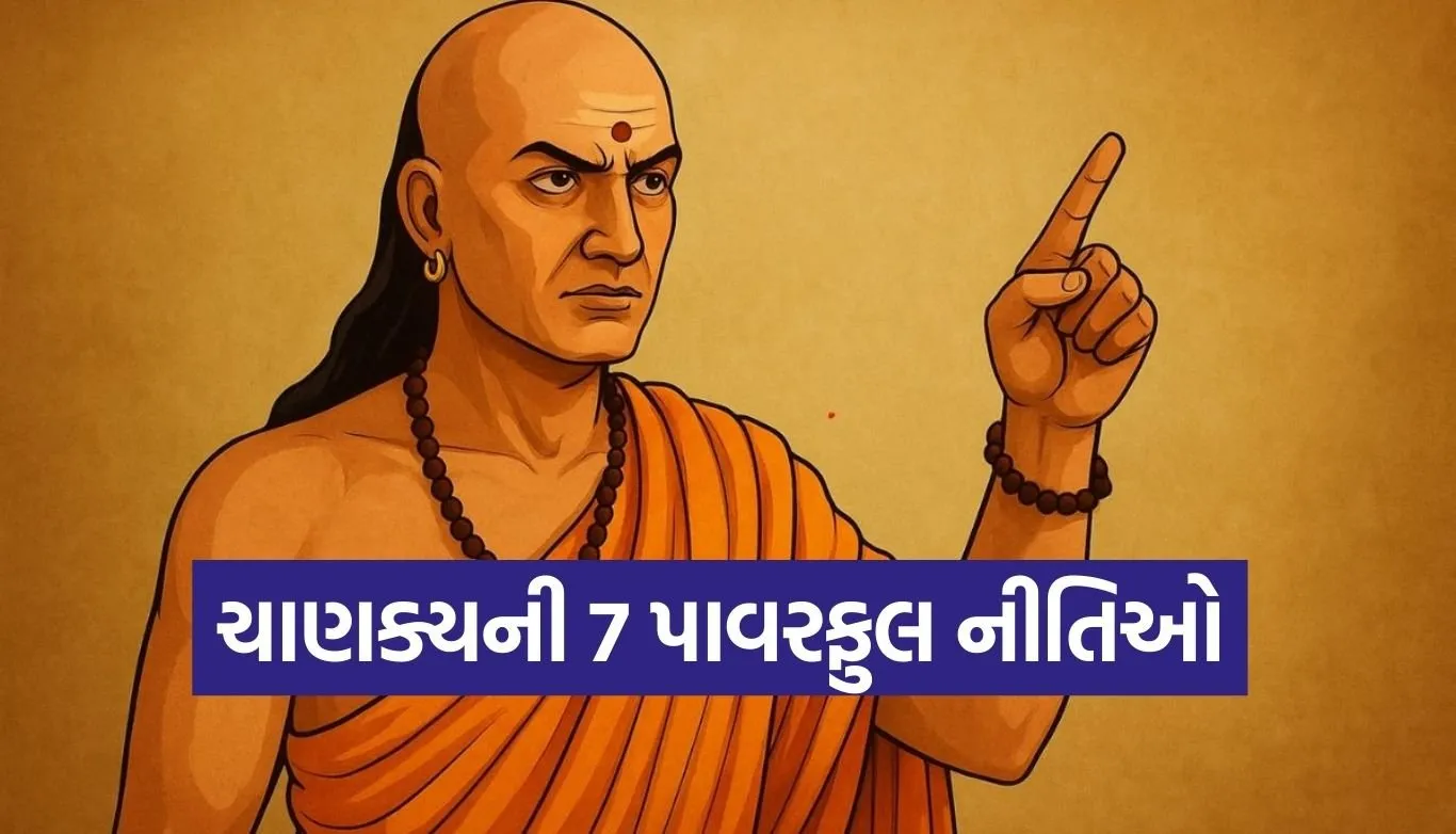 Chanakya Niti