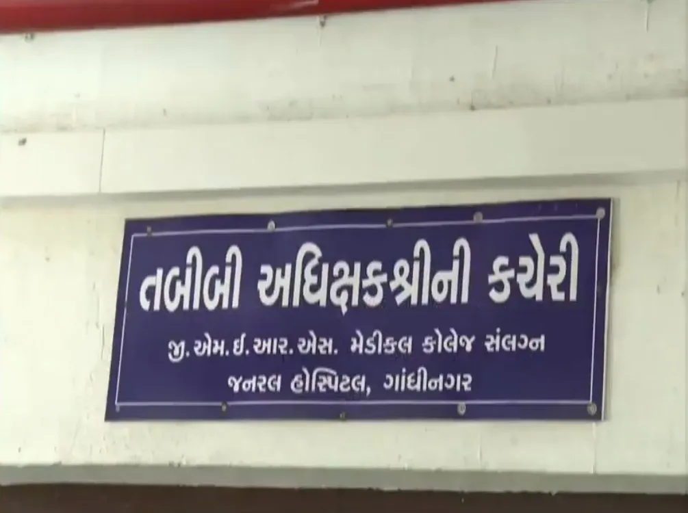 ગાંધીનગરની મેડિકલ કોલેજમાં રેગિંગની ઘટના, વિદ્યાર્થીઓમાં ભય અને વાલીઓમાં ચિંતા 2 gandhinagar ngmers ragging incident.jpeg