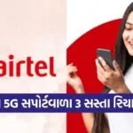Airtel Recharge Plan