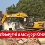 ahmedabad illegal demolition drive isanpur 1