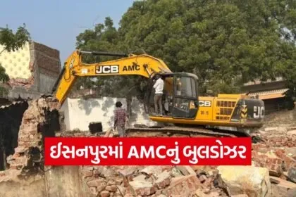 ahmedabad illegal demolition drive isanpur 1