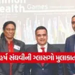harsh sanghvi commonwealth bid 1