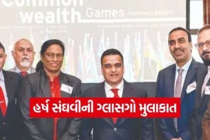harsh sanghvi commonwealth bid 1