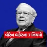 india 11