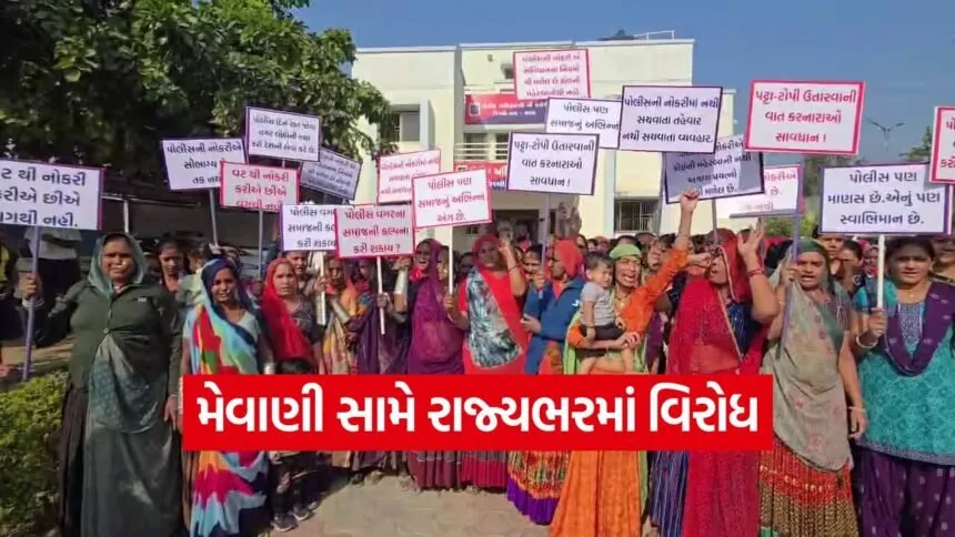 jignesh mevani police protest news 1