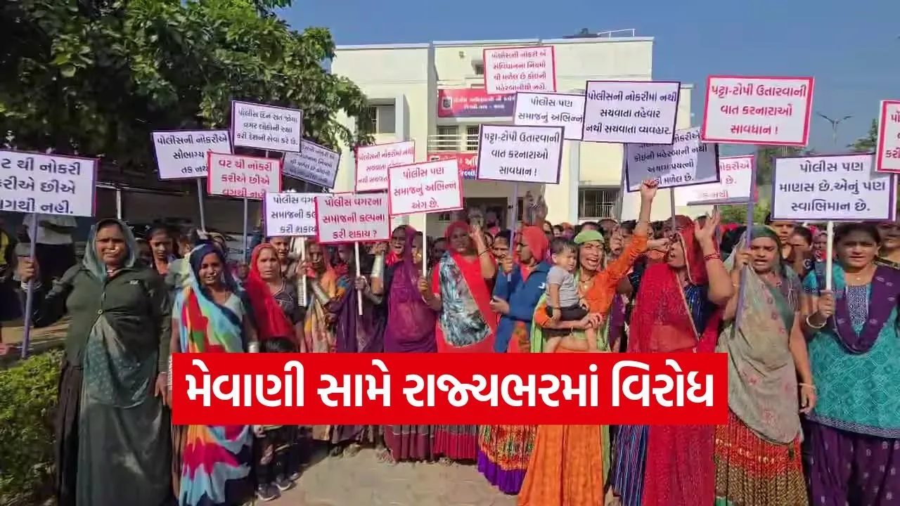 jignesh mevani police protest news 1.jpg
