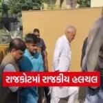 anjaliben rupani rajkot politics