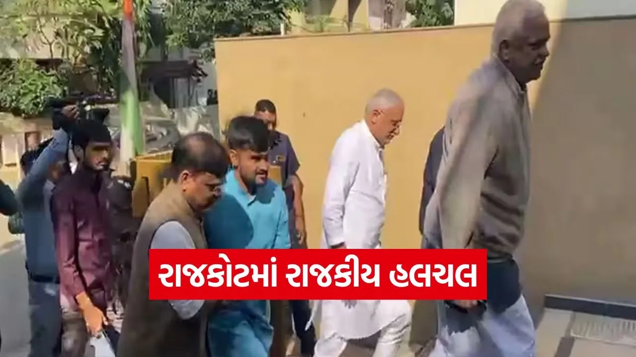 anjaliben rupani rajkot politics.jpg