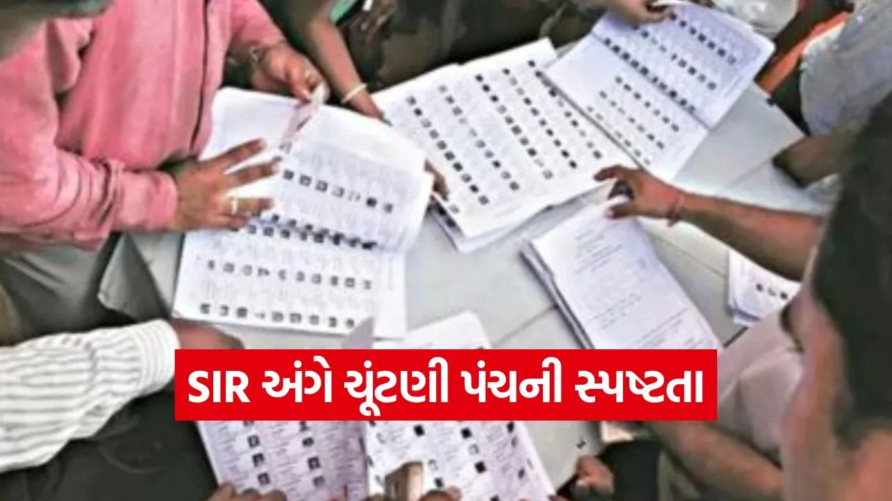 voter list sir process Gujarat 1.jpg