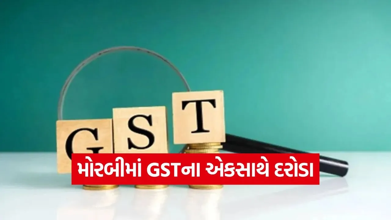 morbi gst raid 1.jpg
