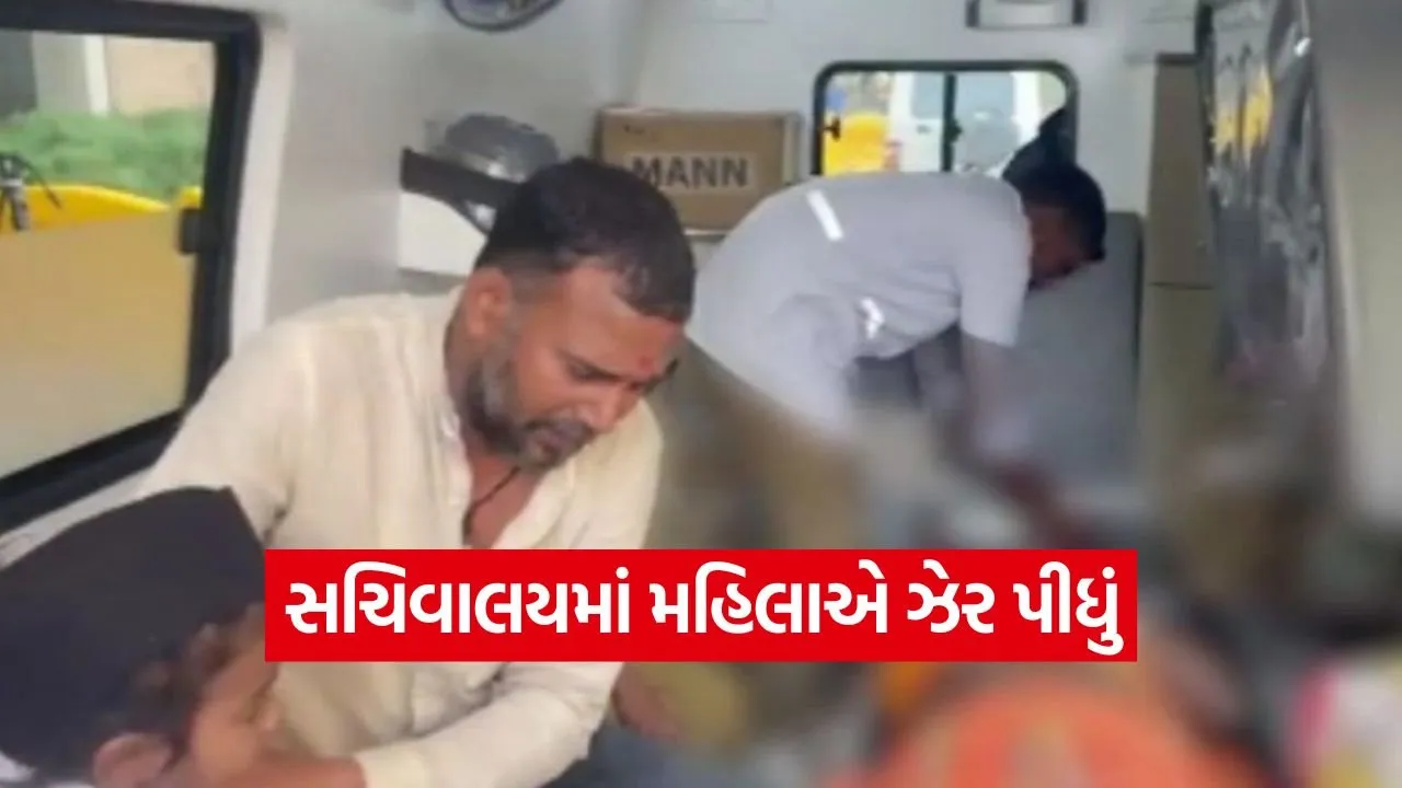 gandhinagar secretariat incident 1.jpg