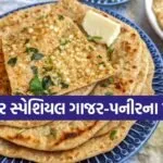Carrot-paneer parathas