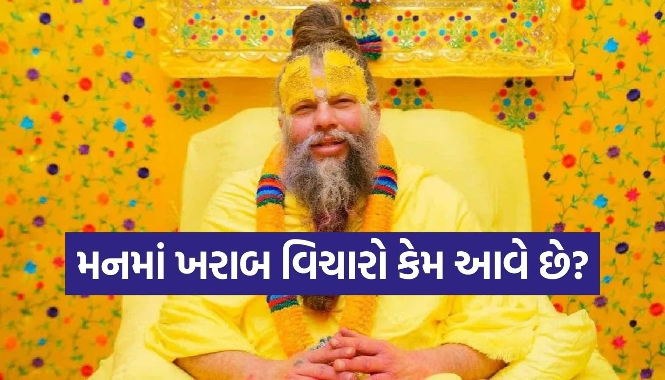 Premanand Ji Maharaj