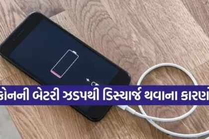 Charging tips