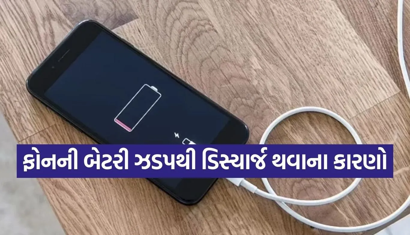 Charging tips