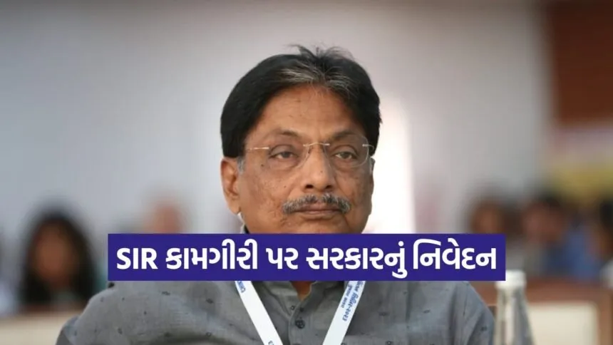 gujarat blo sir issue Rishikeshbhai Patel Statement 1