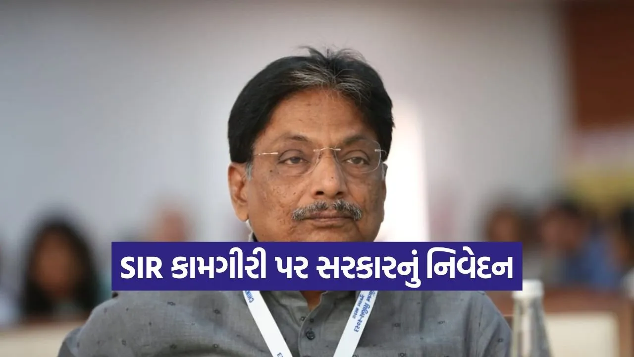 gujarat blo sir issue Rishikeshbhai Patel Statement 1.jpg