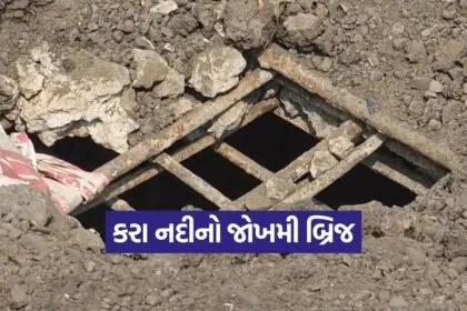 chhota udepur kara bridge issue 1