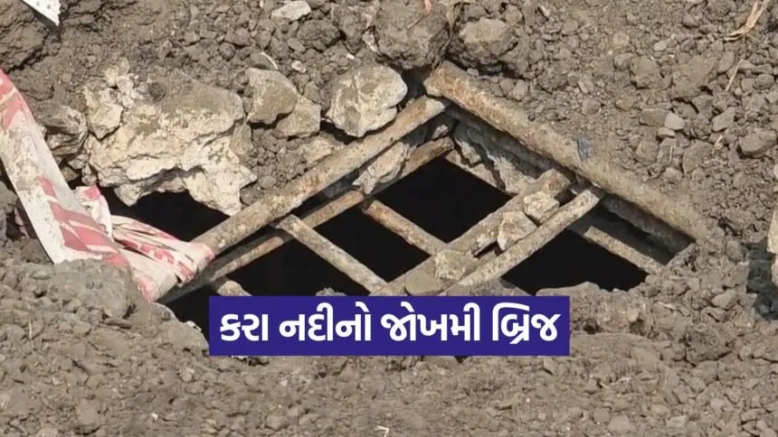 chhota udepur kara bridge issue 1
