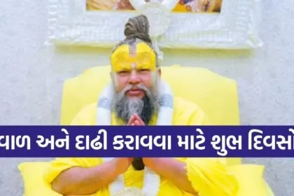 Premanand Maharaj