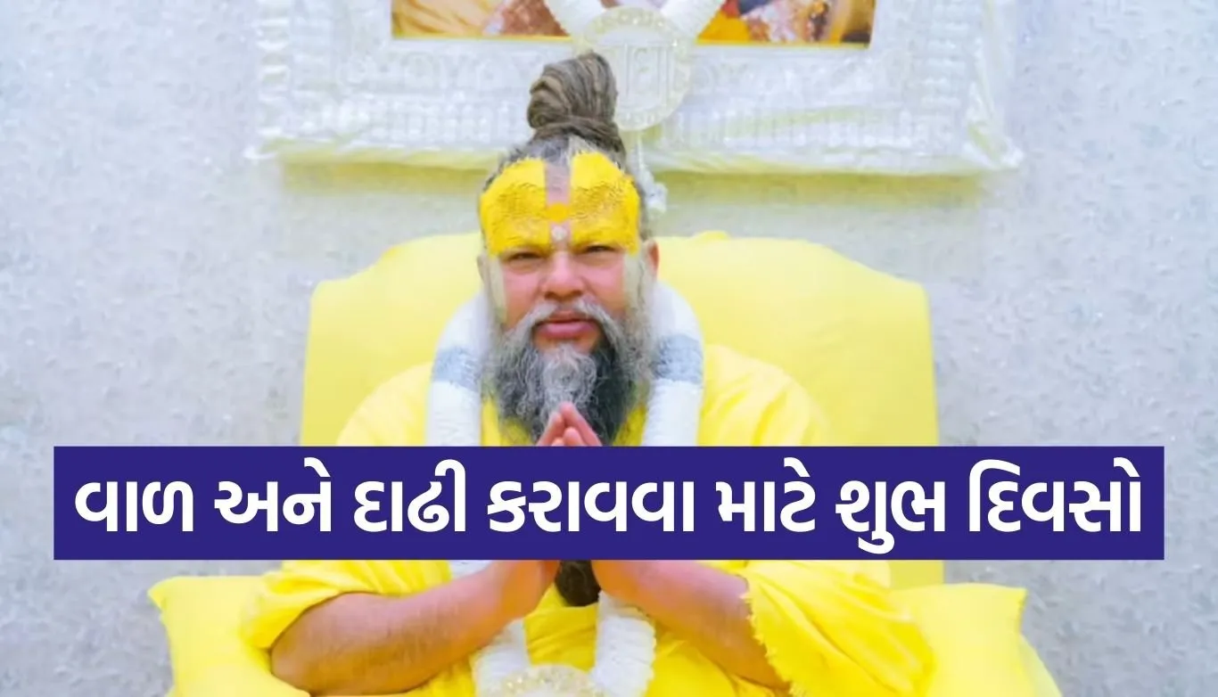 Premanand Maharaj
