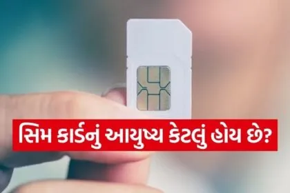 SIM Card