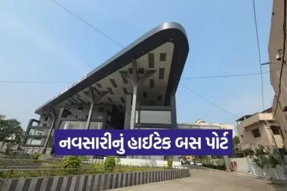 modern busport navsari