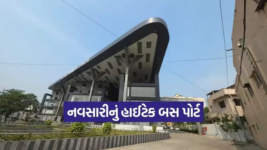 modern busport navsari