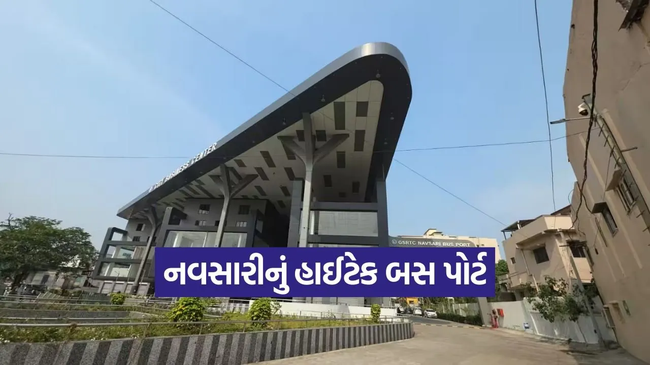 modern busport navsari.jpg