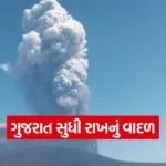 volcano ethiopia india impact 1