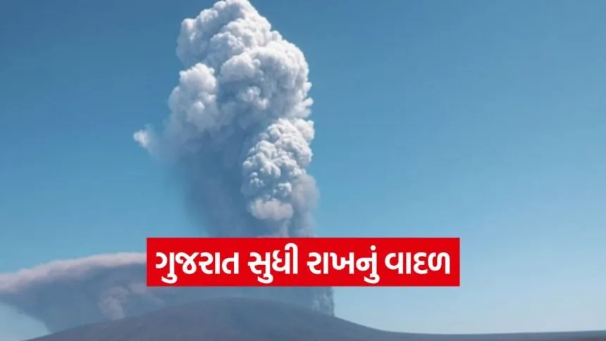 volcano ethiopia india impact 1