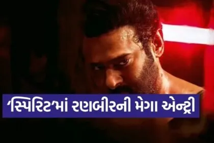 Prabhas Film
