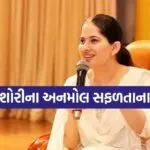 Jaya Kishori
