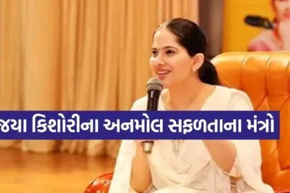 Jaya Kishori