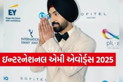 International Emmys 2025
