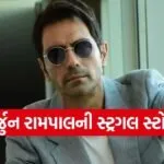 Arjun Rampal