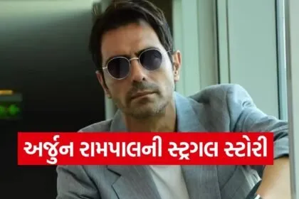 Arjun Rampal