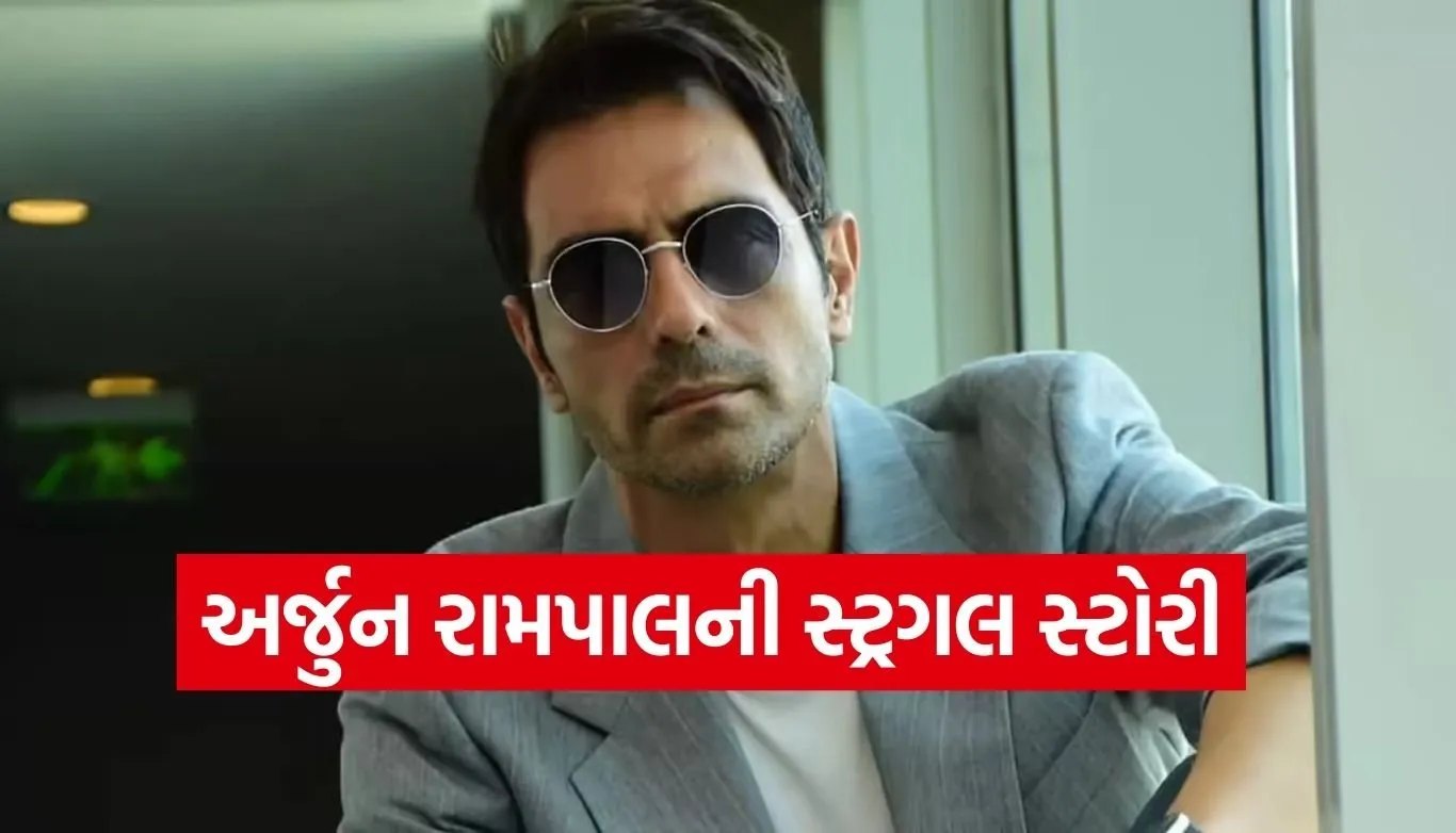 Arjun Rampal